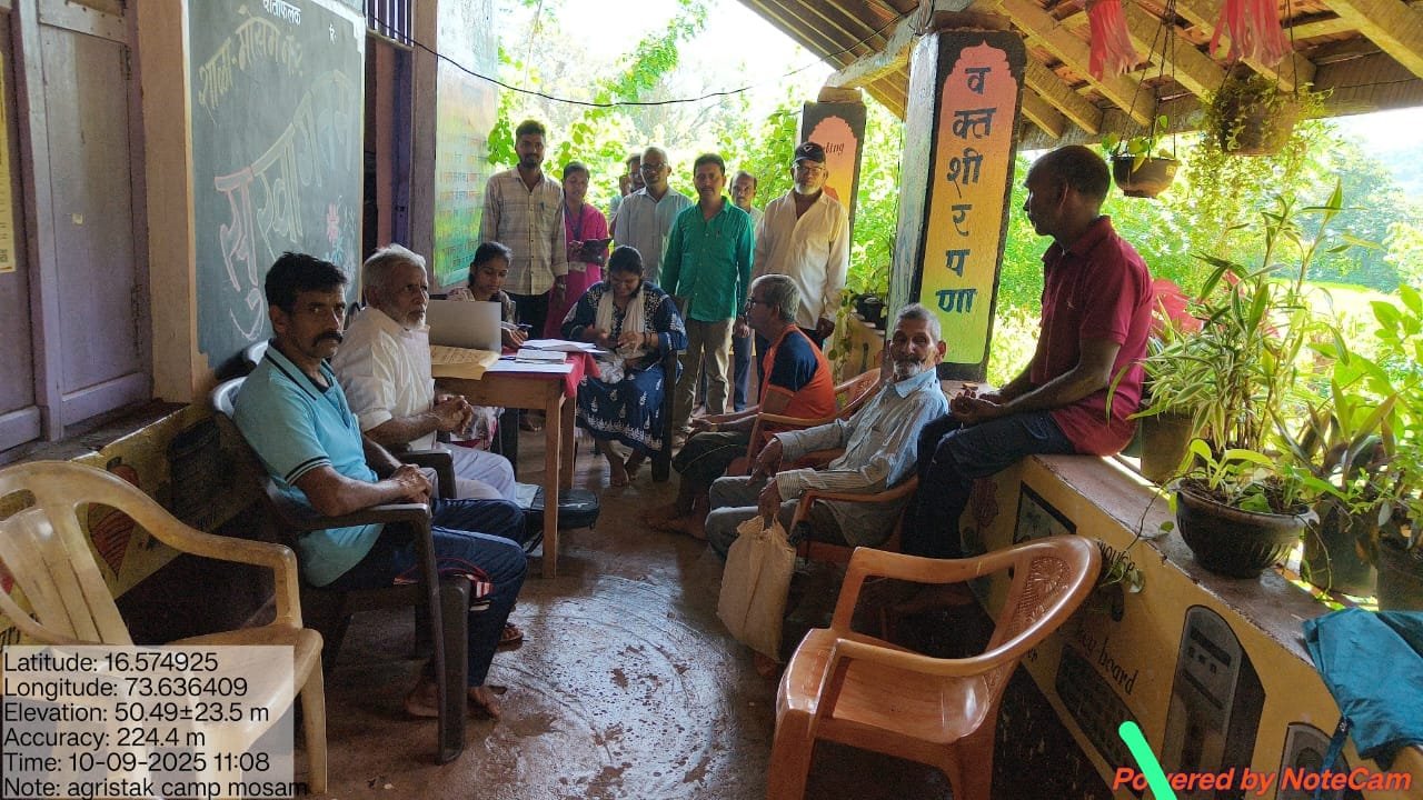 फार्मर id कॅम्प